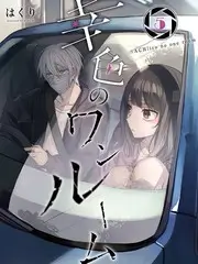 向往的生活 综艺海报